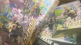 151欲しい子おいで
