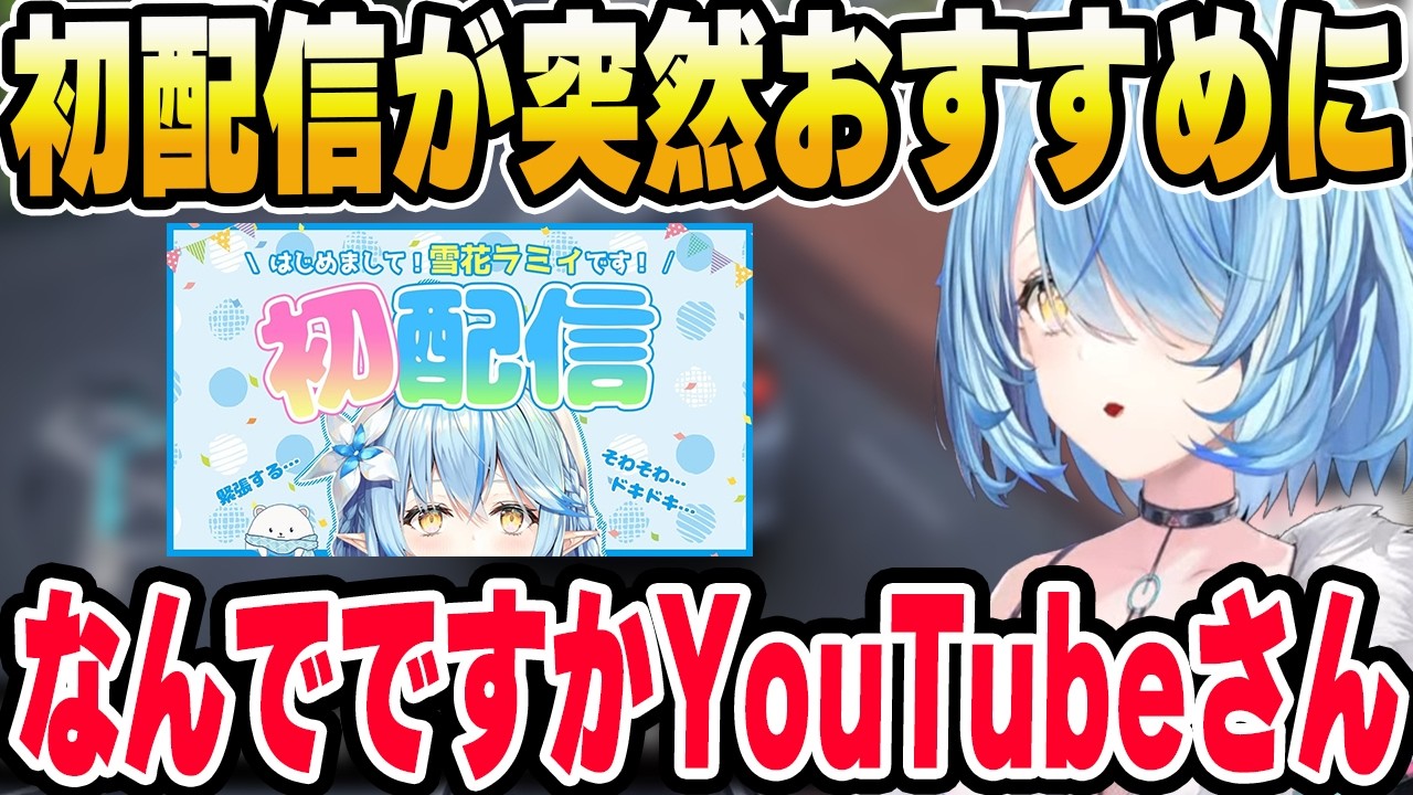 YouTubeサムネイル