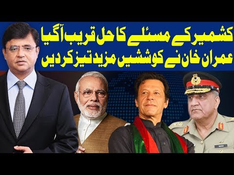 Dunya News live