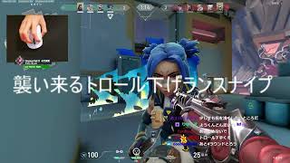 ソロレディ到達記念"諦めなければランクは上がる"【VALORANT】
