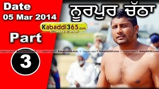 Nurpur Chatha (Jalandhar) Kabaddi Tournament 5 Mar 2014 Part 1 By Kabaddi365.com