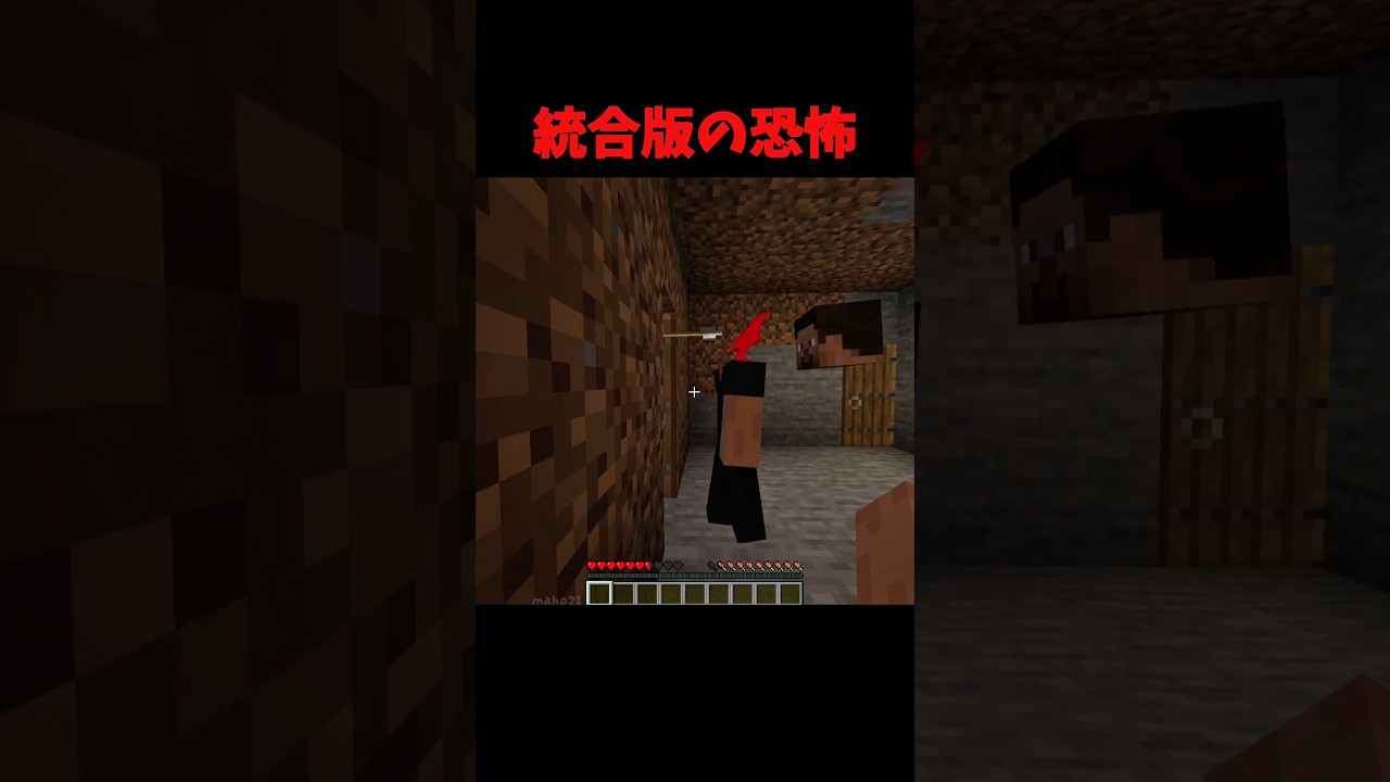 統合版スケルトンのやばさ… #マイクラ #short