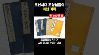 Download lagu 전 세계가 경악한 한국인의 '기록 광기' 수준 ㄷㄷ 🇰🇷 mp3 Download lagu 전 세계가 경악한 한국인의 '기록 광기' 수준 ㄷㄷ 🇰🇷 mp3