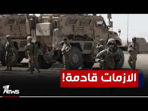شاهد بالفيديو.. سياسي مستقل في تصريح ناري لوان نيوز: الازمات قادمة الى العراق