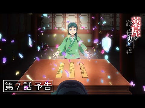 07