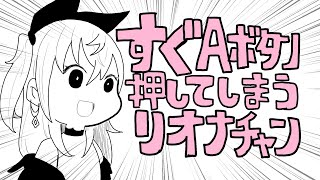 響咲リオナ - 【メンバーシップ配信】ちょおおおおおおおゆるゆるメン限✨【ホロライブ DEV_IS 響咲リオナ】