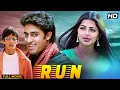 Run 2004 Full Hindi Movie Abhishek Bachchan Bhoomika Chawla Bollywood Action Comedy