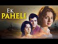70s की फिरोज खान की सबसे डरावनी हॉरर फ्ल�