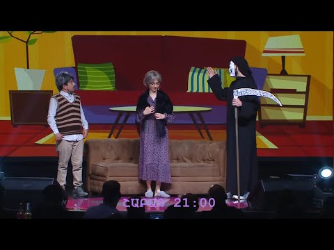 Women's Club 215 - ԱՆՈՆՍ