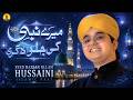 Naat Sharif 2026 Mare Nabi Ki Jalwagari New Milad Naat Syed Hassan Ullah Hussaini