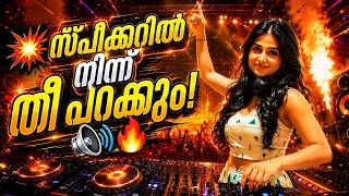 Download lagu 🎧 അടിച്ചുപൊളി മലയാളം DJ റീമിക്സ് 🔥 MALAYALAM NONSTOP REMIX🔥| MALAYALAM REMIX SONG COLLECTION 2026 mp3 Download lagu 🎧 അടിച്ചുപൊളി മലയാളം DJ റീമിക്സ് 🔥 MALAYALAM NONSTOP REMIX🔥| MALAYALAM REMIX SONG COLLECTION 2026 mp3