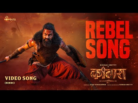 Rebel Video Song (Hindi) - Kantara Chapter 1 | Rishab Shetty, Diljit Dosanjh | Hombale Films