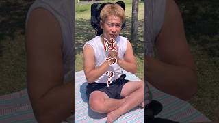歳の差夫婦、突然の呼び出し