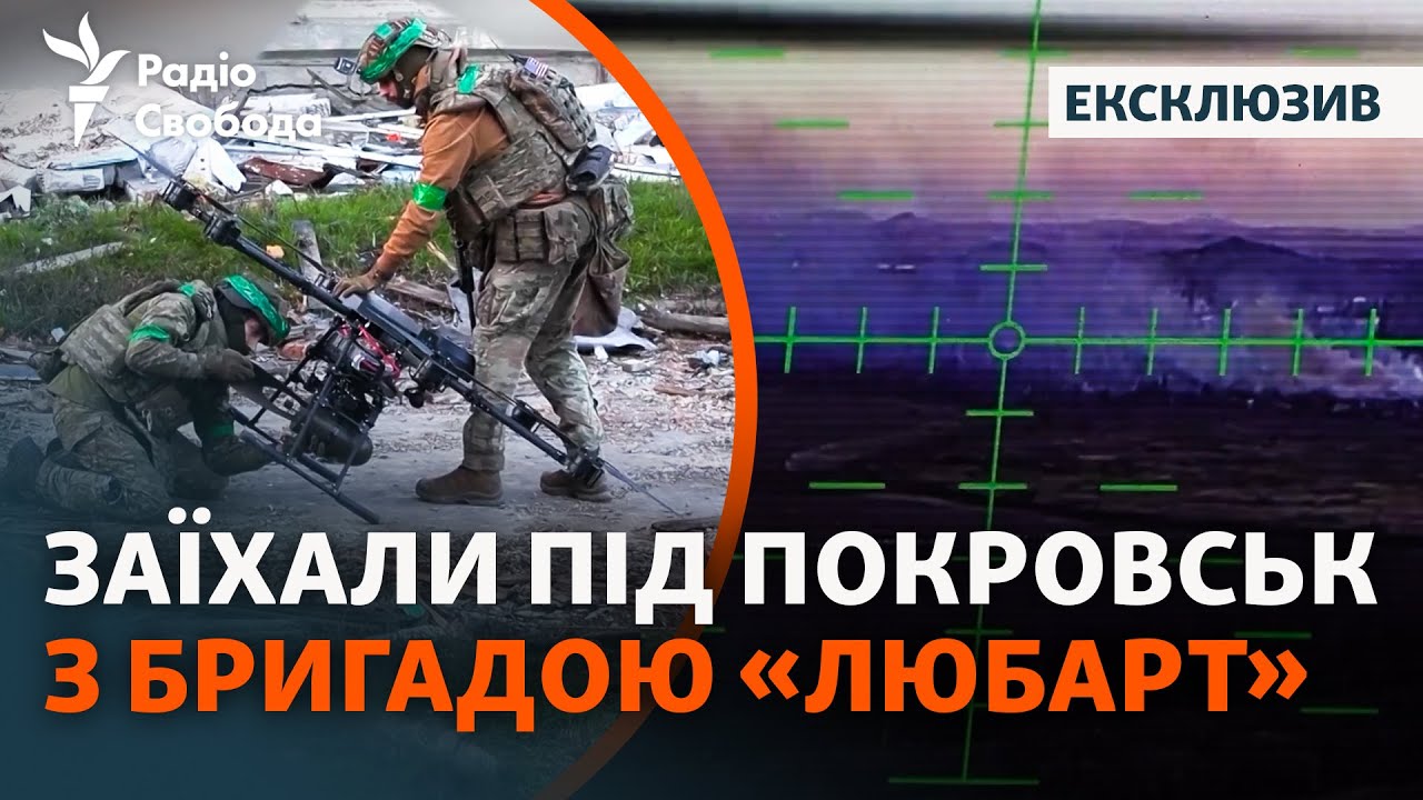 Покровськ: бойова робота НГУ. Ексклюзивне відео