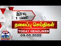 LIVE Today Headlines இரவு 10 மணி தலைப்புச் செய்திகள�