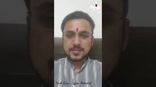 Yash guru Ujjain mahakal wishing to maharaj Shrira