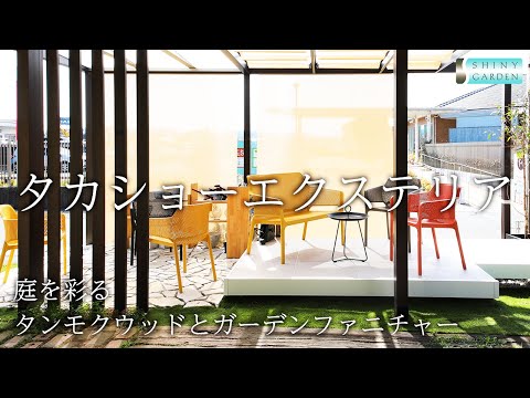 ソルビンデン電気装飾 LED 屋外テーブル