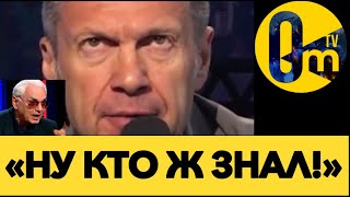 «РОССИЯ РАЗРУШЕНА ИЗНУТРИ!»