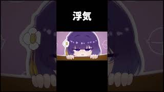 【学マス】浮気(?)P vs 秦谷美鈴　 #学園アイドルマスター #学マス #art #animation #アニメ