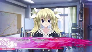 カオスチャイルドラブちゅっちゅ