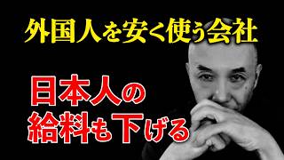 フィリピン人労働者を虐待するお前らの会社は、潰れるべきだ。外国人労働者送出機関の中の人の俺が解説する。アキラ先輩#akirasenpaiphilippines