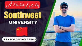 Southwest University China 2025 | Apply Now for Fully Funded Silk Road Scholarship