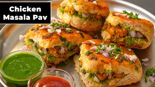 स्ट्रीट स्टाइल तीख़ा चटपटा चिकेन मसाला पाव | Chicken masala Pav Recipe | Masala Pav Recipe | Kabita