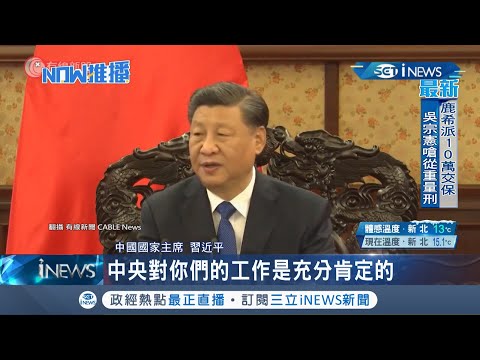 龍椅