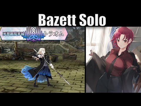 Lostbelt 6.5 Traum - Vlad Battle - Bazett Solo [FGO]