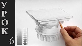 Штриховка, тушевка и растушевка - практический обучающий урок. Штриховка, тушевка и растушевка - практический обучающий урок.