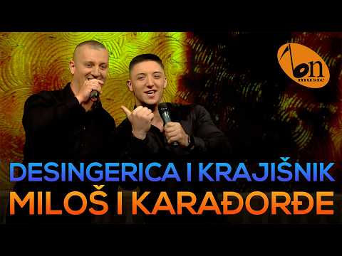 Miloš i Karađorđe - Desingerica i Krajišnik BN Music Etno 2026