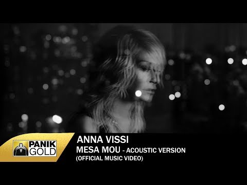 Video thumbnail for Μέσα μου (Acoustic Version)