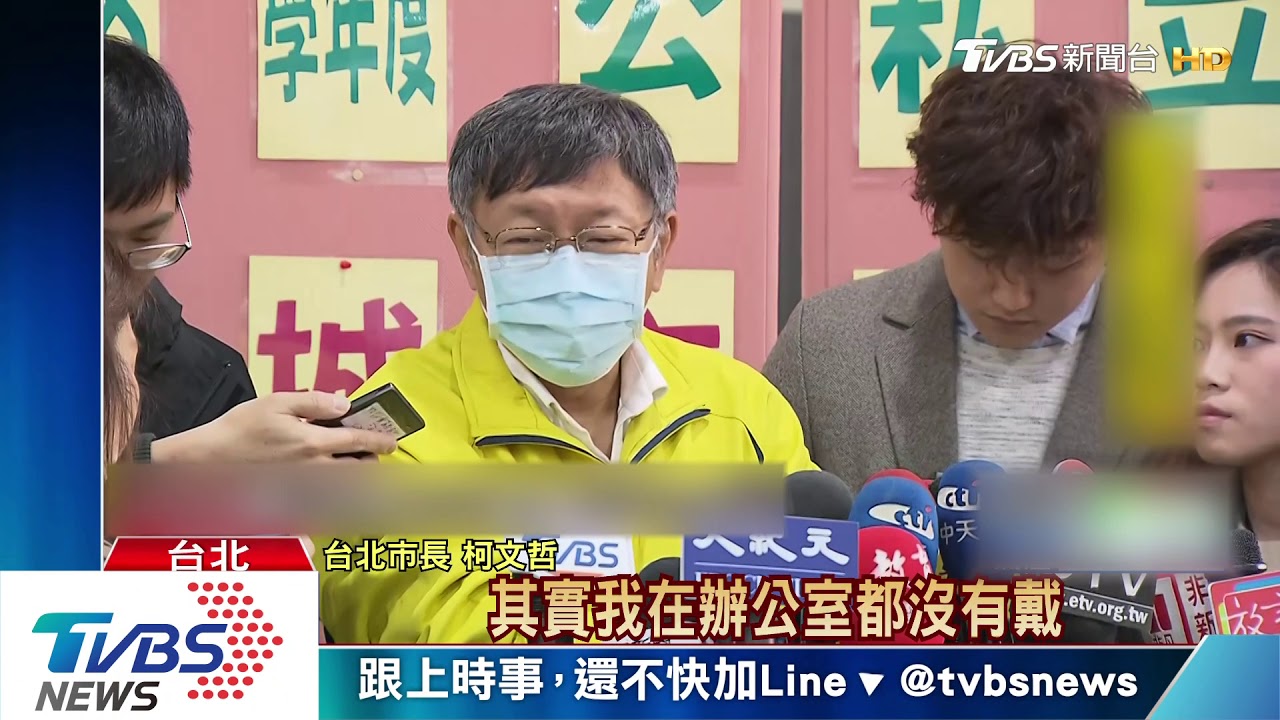 前疾管局副局長轟柯　濫用口罩裝B誤導