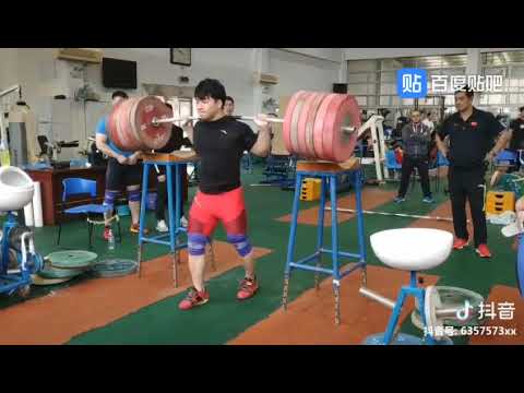 201902 Tian tao Back Squat 320KG Chinese Weightlifting