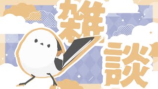【雑談】復帰していきたい・・・！【Live2D Designer はちゃち】
