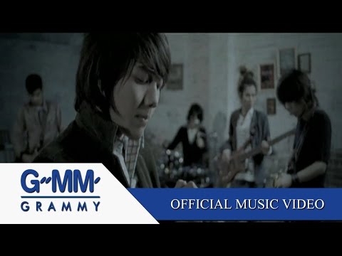 เพลง ไม่ให้เธอไป ของ POTATO ใน YouTube