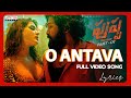 Oo Antava Mawa.. Full Video Song With Lyrics | Pushpa Movie Songs | Allu Arjun, Samantha | DSP