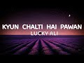 Kyun Chalti Hai Pawan Lyrics Lucky Ali