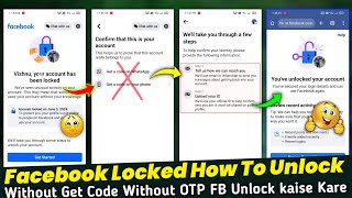 Facebook Id Locked Confirm Your Identity | How To Unlock Facebook Account Locked How To Unlock 2024