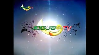 Download lagu Station ID Jogja TV (2011) {New Logo/Revisi} mp3