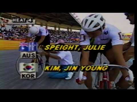 Julie Speight (AUS) vs Kim Jin yeong (KOR) Women's Sprint Cycling Repechage 1988 Seoul