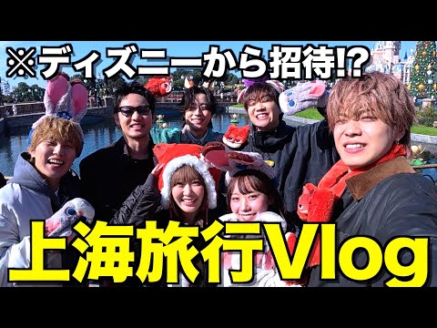 【伝説招待】むくえなと上海ディズニーランドのズートピアエリア貸切で遊んだら最高の思い出できたwwww