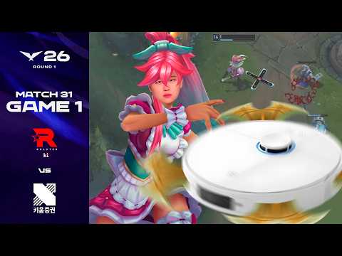 시비락 비스포크 코드제로 AD | KT vs KRX 게임 1 하이라이트 | 2026 LCK