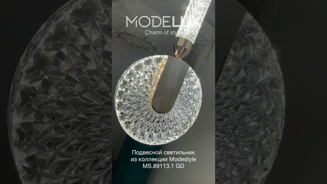 Подвесной светильник 14*2,5*200 см, LED 15W, 4000K, Золото MODESTYLE MS.89113.1