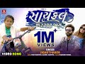 Cycle Sarrr Jaay Jigar Thakor New Song 4K Video New Latest Love Song Gujarati 2022