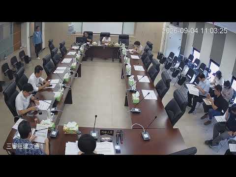 1150904第21、22、23、24次 臨時會(經建交通-城觀處)