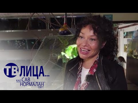 TV Lica... kao sav normalan svet