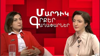 Արիստոտել, «Պոլիտիկա». Նաիրա Մկրտչյան. «Մարդիկ, գրքեր, գաղափարներ»