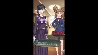 当たり前の説明をする女子高生の会話が面白い 【真・女神転生】#8