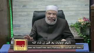 صورة بيع الحمير للصنين وهم ياكلونها؟!/الخميس(23-01-2025م) الحلقة الثـانيـة